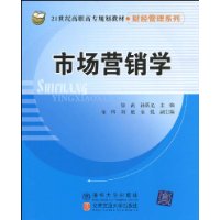 การตลาด: 2009 หนังสือหนังสือ Xu Wu