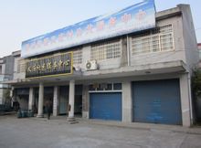 Yi หมู่บ้าน: Xiuzhou อำเภอ Jiaxing, เจ้อเจียงหมู่บ้านภายใต้เขตอำนาจของถนนเมืองใหม่
