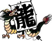 chenshi