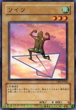 อื่น ๆ : ชื่อ Yugioh บัตร