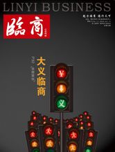 Linshang