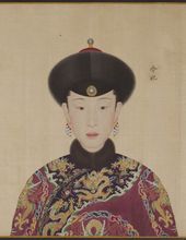สมเด็จพระราชินี Xiaoyi บริสุทธิ์