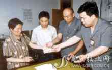 รับหน้าที่