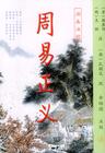 หนังสือของผู้พิพากษา
