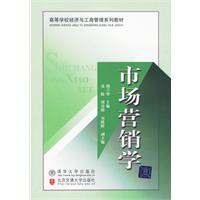 การตลาด: 2010 โจว Lihua กับหนังสือ