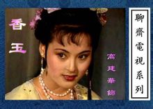 Xiangyu