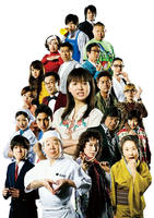 ปีก: โทรทัศน์เอ็นเอชเคของญี่ปุ่นในปี 2009