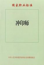 ส่วนการพิมพ์