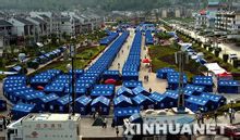 Pu'er Hani และ Yi อิสระมณฑล
